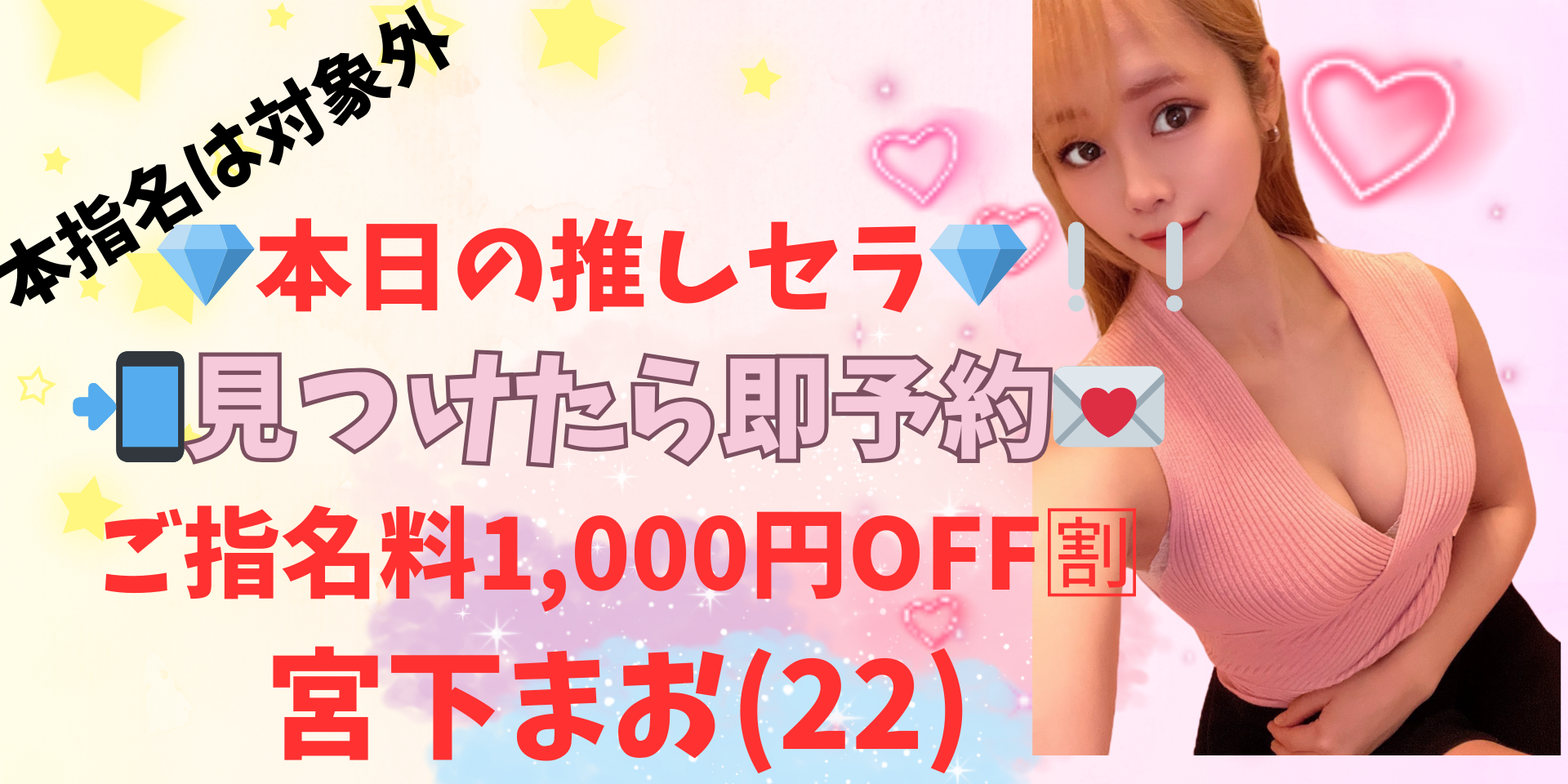 横浜メンズエステ【Chloe】