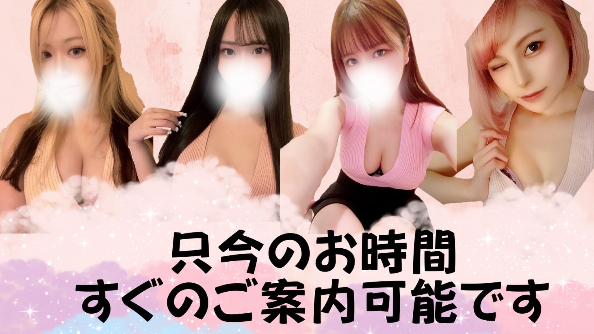 横浜メンズエステ【Chloe】