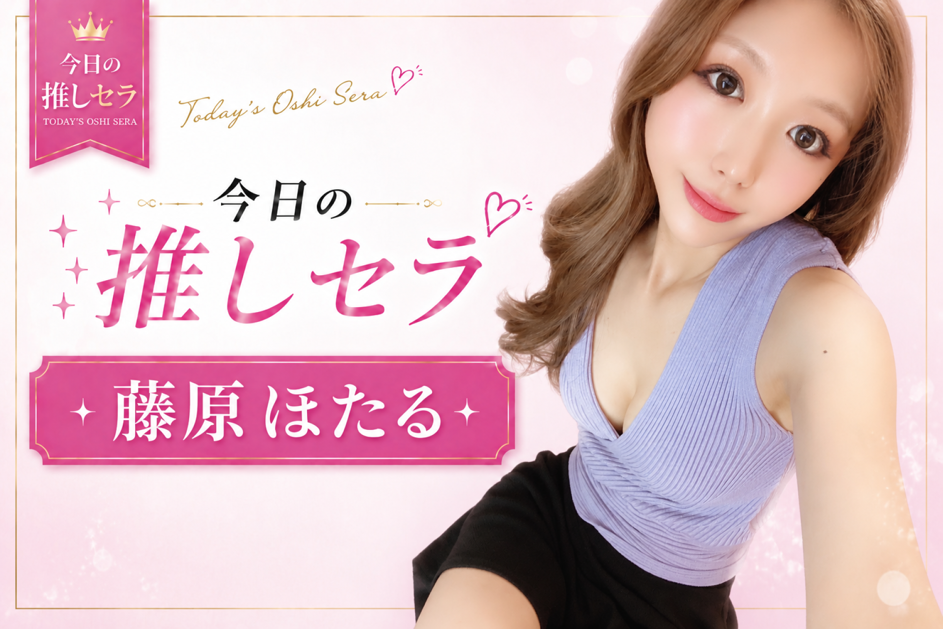 藤原