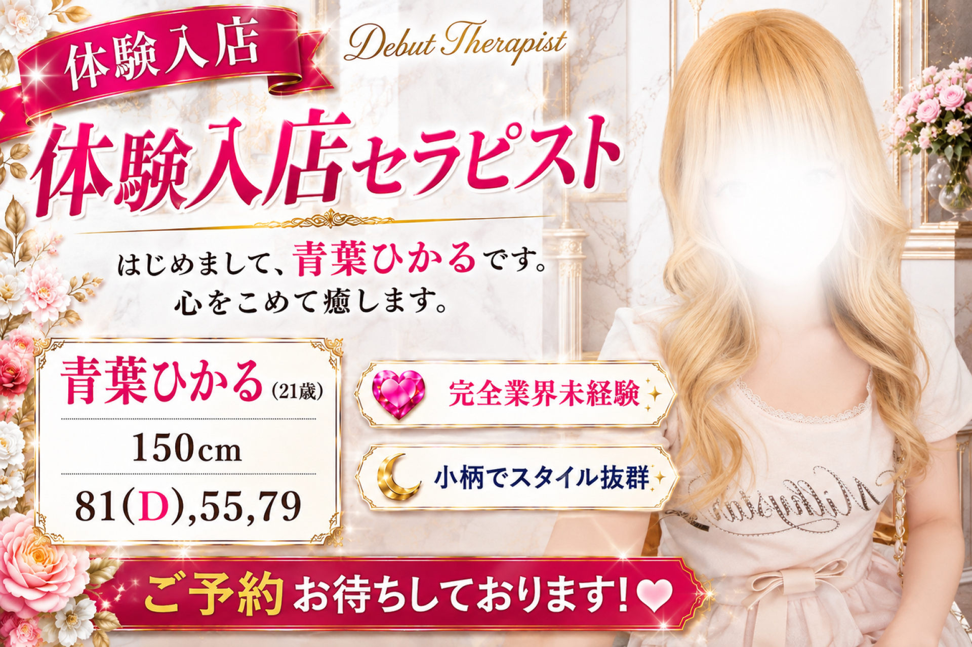 あおば