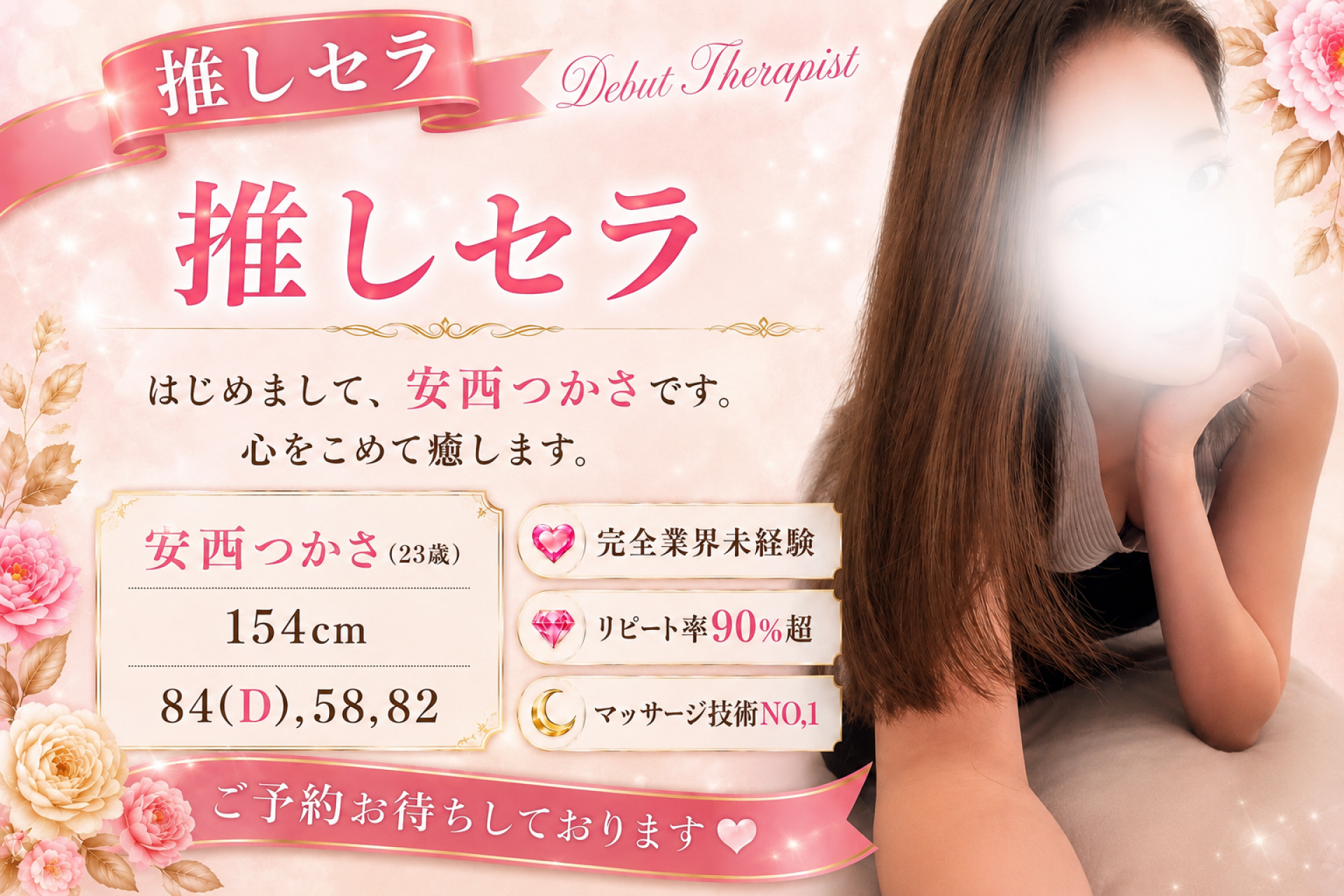 安西